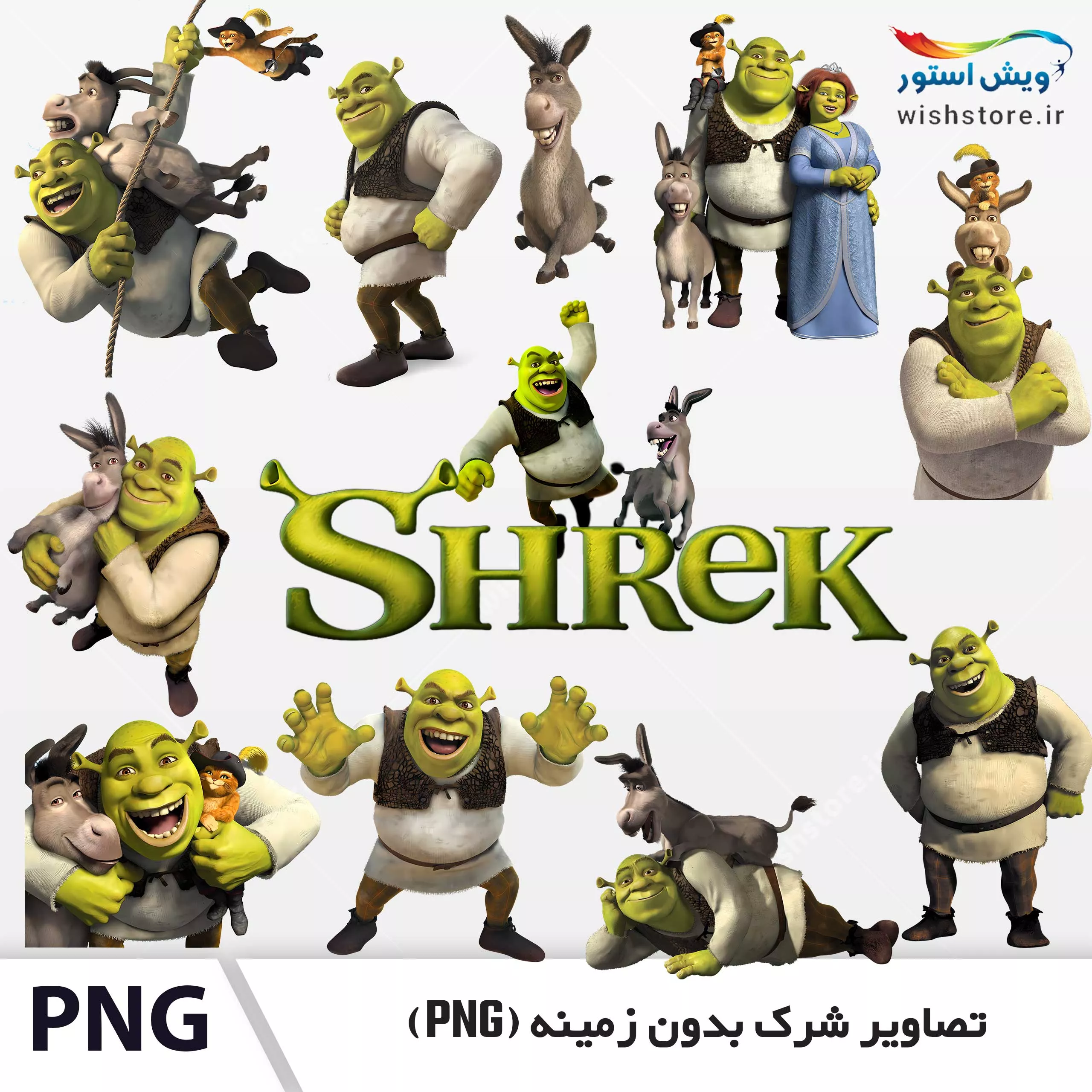 عکس پروفایل شرک shrek [ قدیمی و خاطره انگیز ]