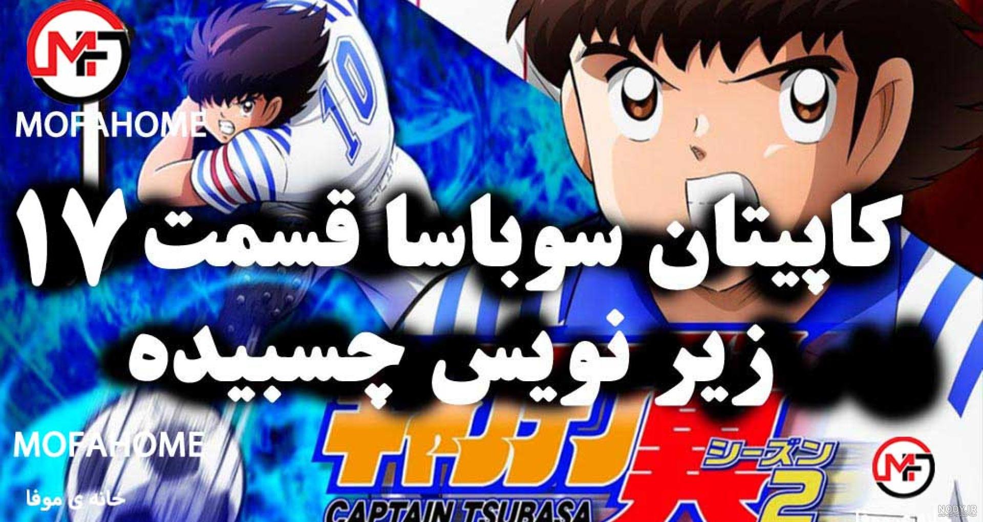 فوتبالیست ها فوتبالیست ها