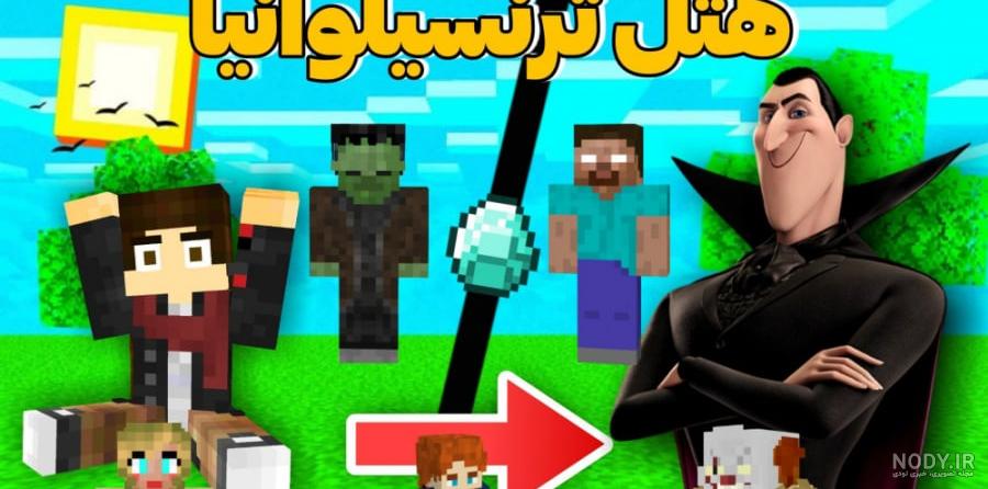 لولوخان