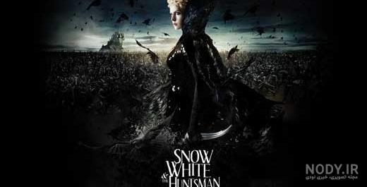 مراسم فیلم Snow White and the Huntsman در لندن
