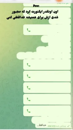 مرینت این مرینت نیست این ی مرینت دیگس از - عکس ویسگون