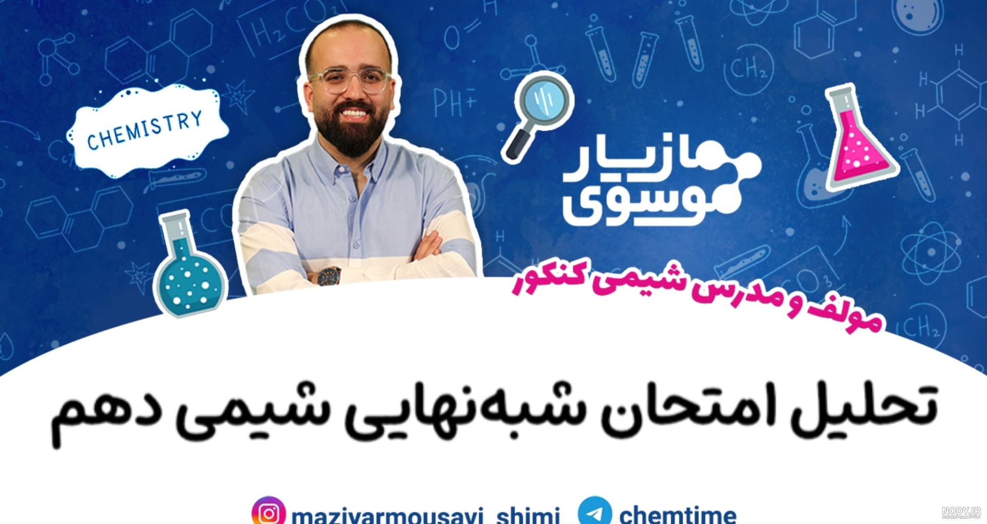 نقاشی مینی موس با آموزش تصویری مراحل