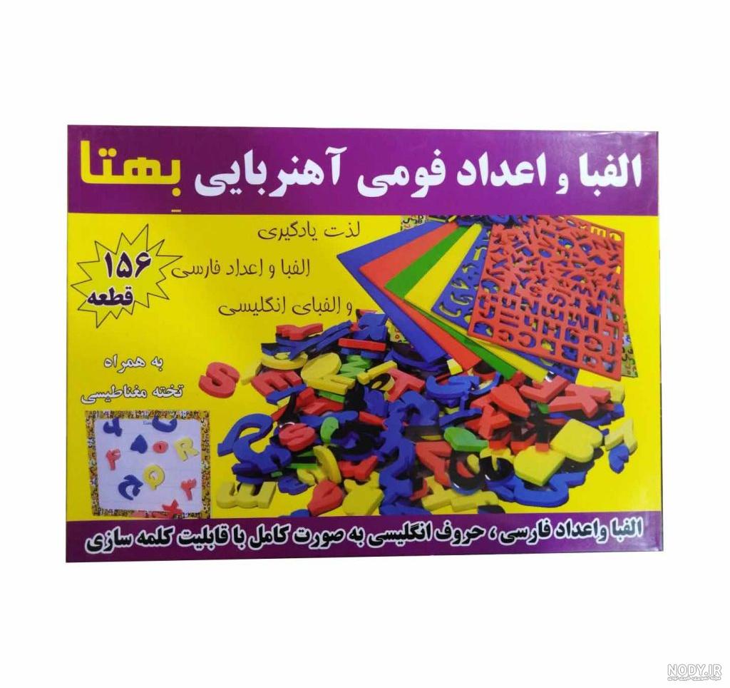 نمایش السا و انا و لیدی باگ