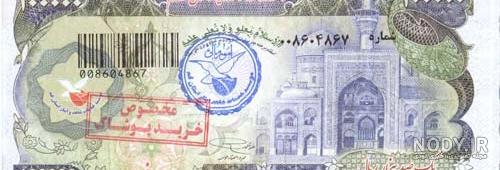 نمونه کار طراحی بن خرید نمونه کار طراحی بن خرید