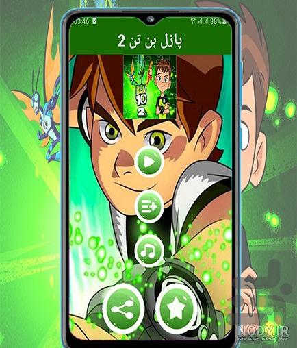 پازل 300 تکه رینگ؛ طرح بن تن | دین کالا | فروشگاه تخصصی کتب مذهبی