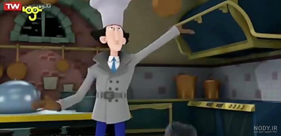 کاراگاه گجت جدید Inspector Gadget در حال ساخت + عکس