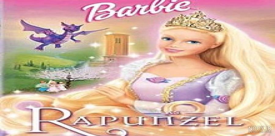 گیسو کمند راپونزل پرنسس پوستر دیواری با جادوگر 1534032