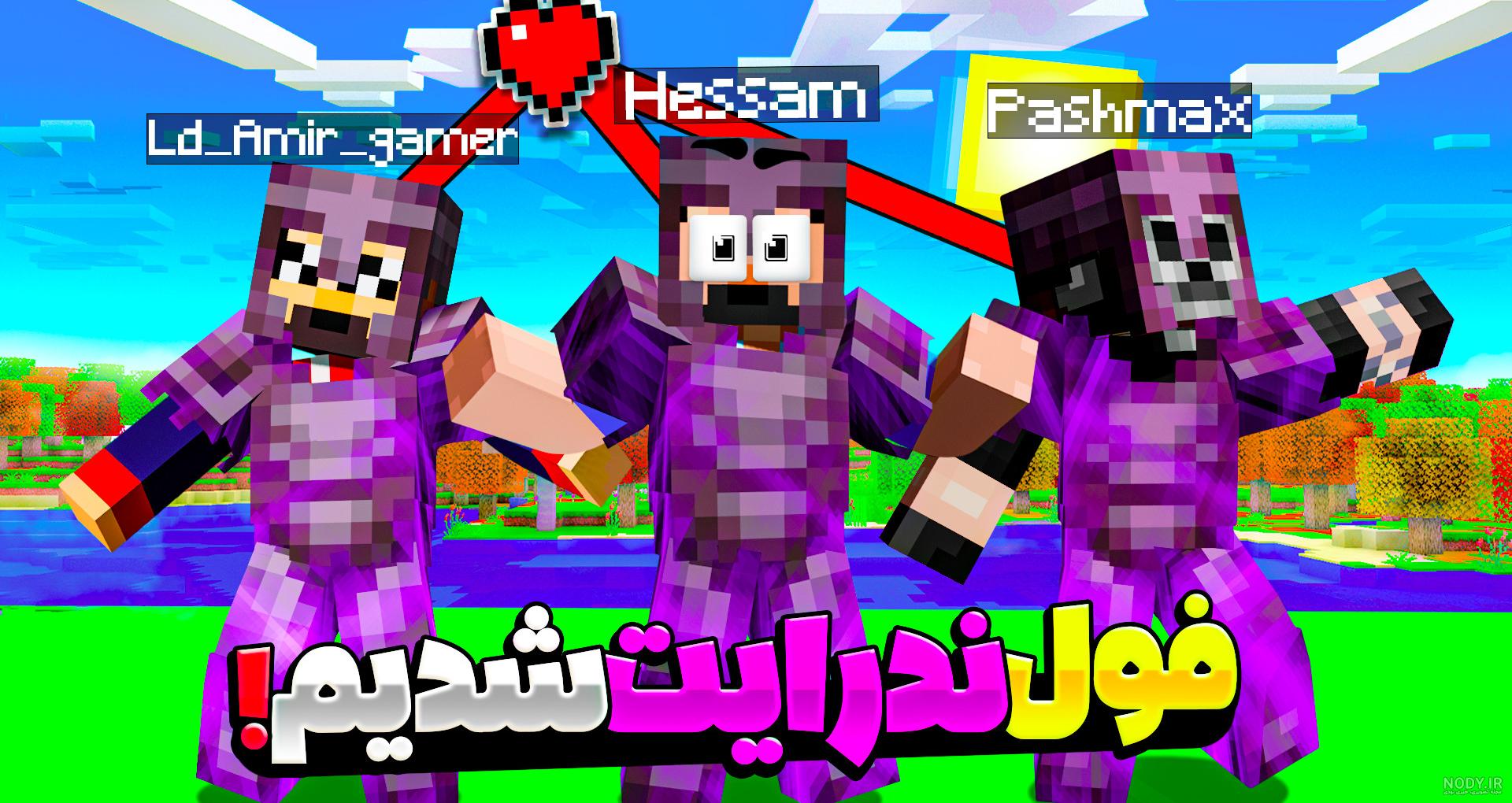 Ben 10 Addon Mod For Minecraft for Android - Download | Bazaar