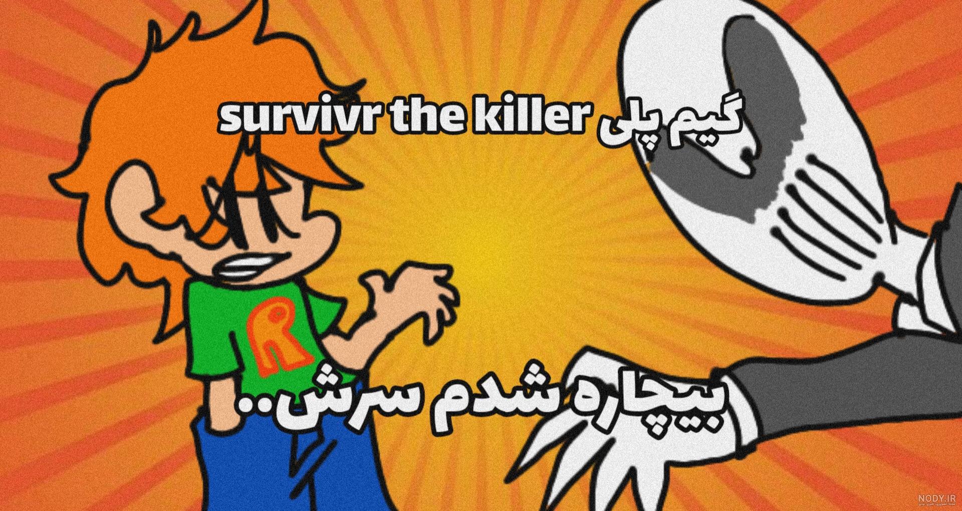 FNF Sonic.exe With Lyrics در کانال Fleetway Super Sonic Gamer | کاسبرگ FNF Sonic.exe With Lyrics در کانال Fleetway Super Sonic Gamer | کاسبرگ