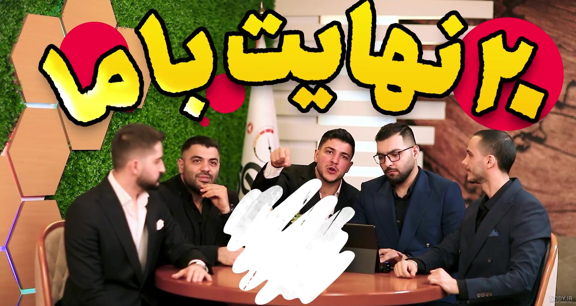 اسباب بازیهای جالب بن 10 __ بن تن