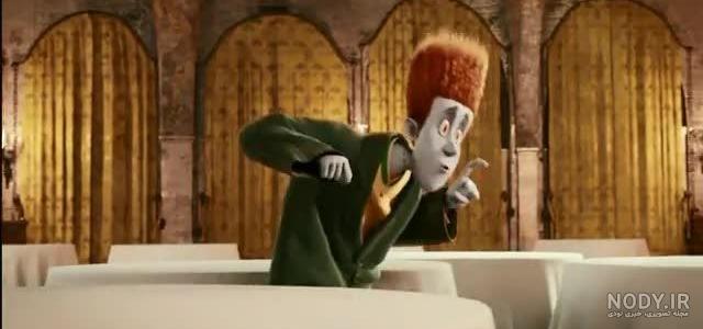 انیمیشن(هتل ترانسیلوانیا 2)Hotel Transylvania 2 ۲۰۱۵+با دوبله فارسی انیمیشن(هتل ترانسیلوانیا 2)Hotel Transylvania 2 ۲۰۱۵+با دوبله فارسی