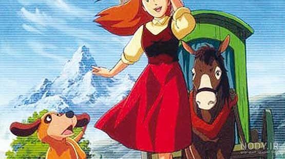 با خانمان (داستان پرین) – The Story of Perrine