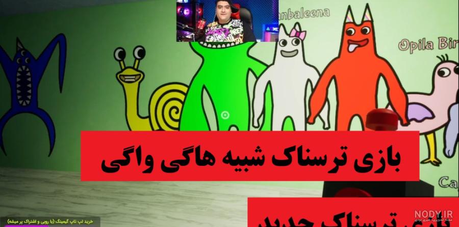 باغ بن بن باغ بن بن