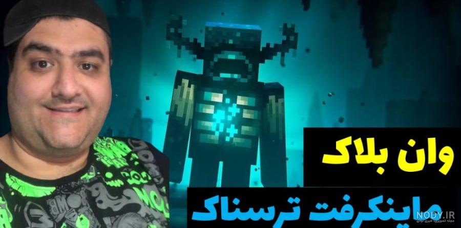 باغ بن بن باغ بن بن