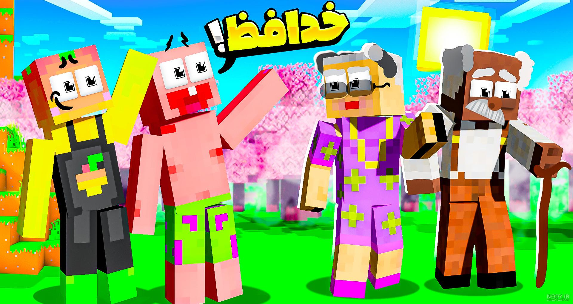 برنامه Ben 10 Addon Mod For Minecraft - دانلود | بازار