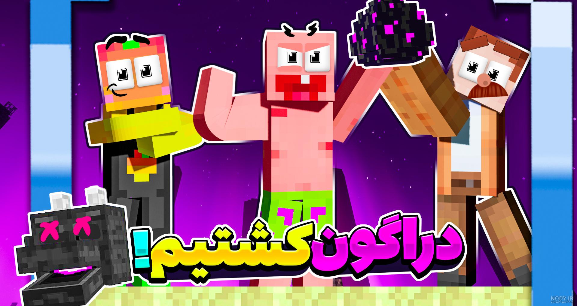 برنامه Ben 10 Addon Mod For Minecraft - دانلود | بازار