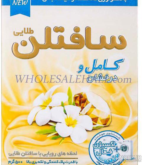 بن نن نیروی یگانگان قسمت 17 لو رفتن امیتریکس دوبله فارسی