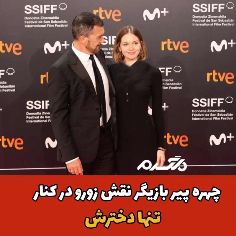 بیوگرافی کاترین زتا جونز + کاترین زتا جونز