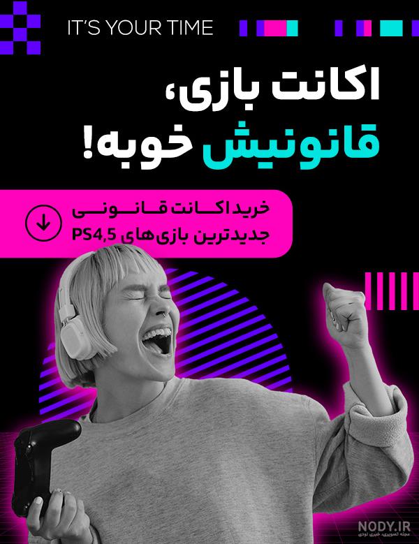 تریلر فیلم سونیک خارپشت ۳! تریلر فیلم سونیک خارپشت ۳!
