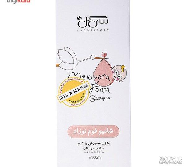 خرید 30 مدل بهترین شامپو کودک و نوزاد مناسب پوست حساس + قیمت ...