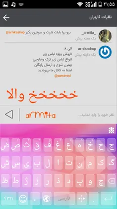 داستان ترسناک قسمت ممنوعه باب اسفنجی قسمت آخر - کنترل امجی