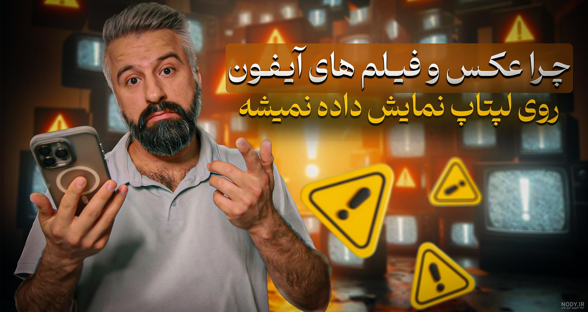 زیبای خفته 2 (پارت1)