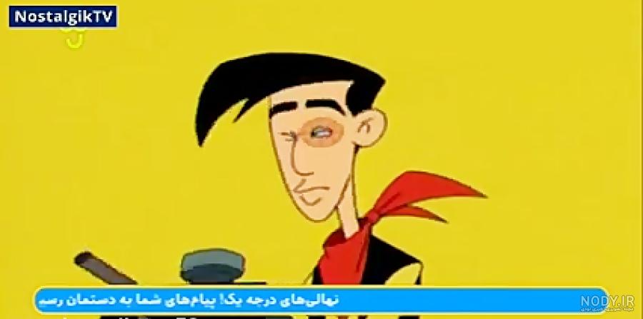 عکس از سگ لوک خوش شانس