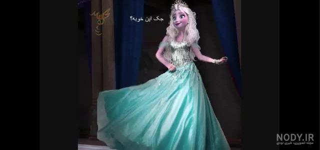 عکس السا و آنا فیلم - عکس نودی