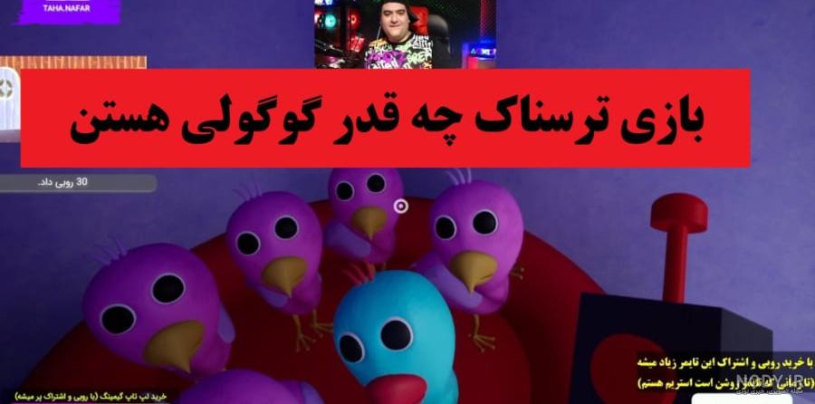 عکس بن بن ترسناک ۱۴۰۰ - عکس نودی عکس بن بن ترسناک ۱۴۰۰ - عکس نودی