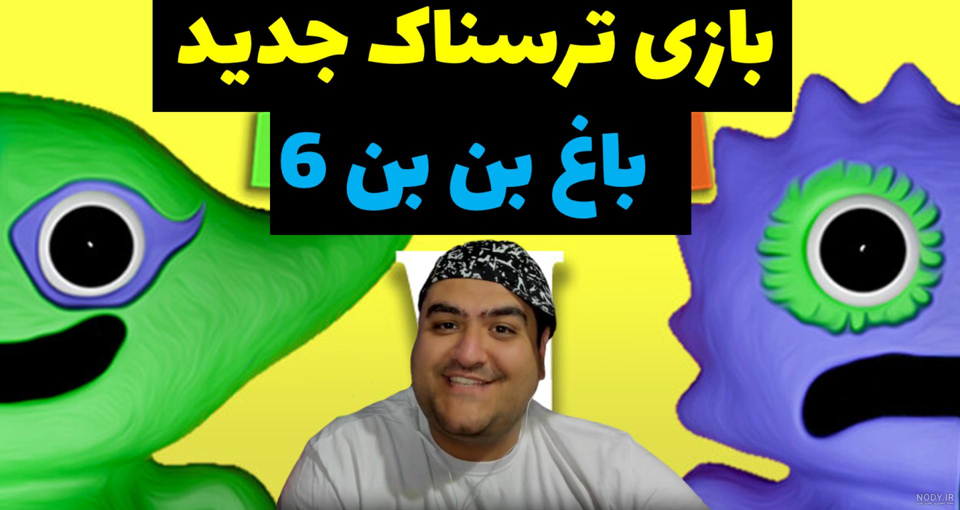 عکس بن بن - عکس نودی عکس بن بن - عکس نودی