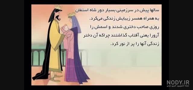عکس های زیبای خفته