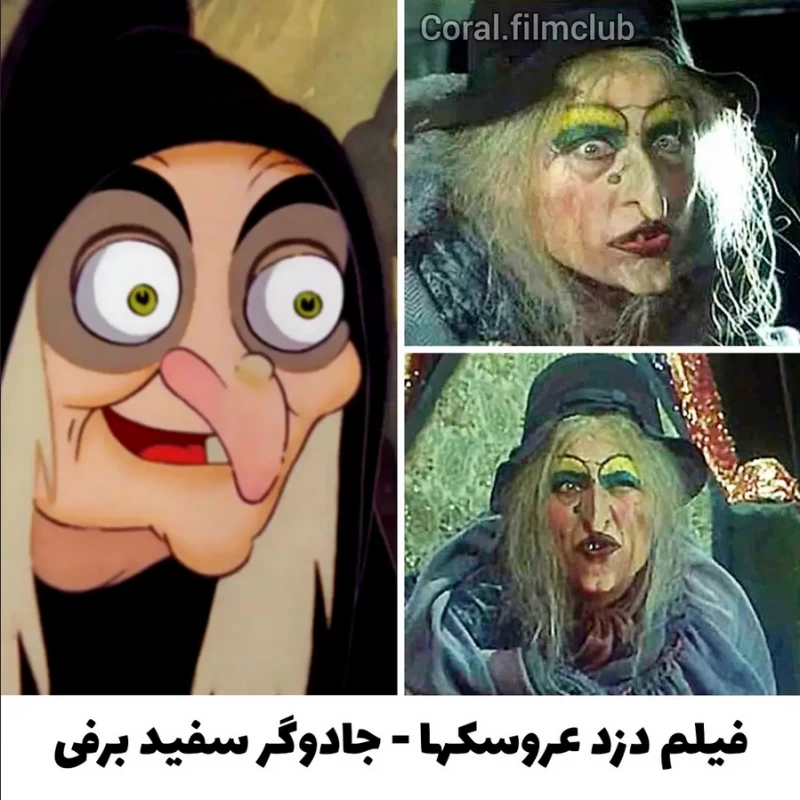 عکس صورت سفید برفی - عکس نودی
