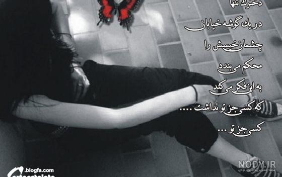 عکس های فیلم لوک خوش شانس - عکس نودی