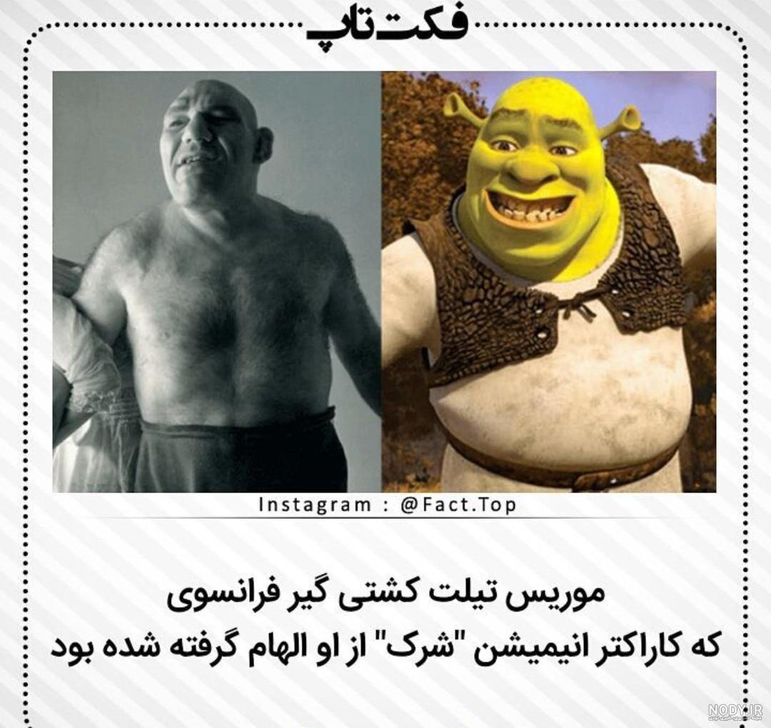 عکس پروفایل شرک عکس پروفایل شرک