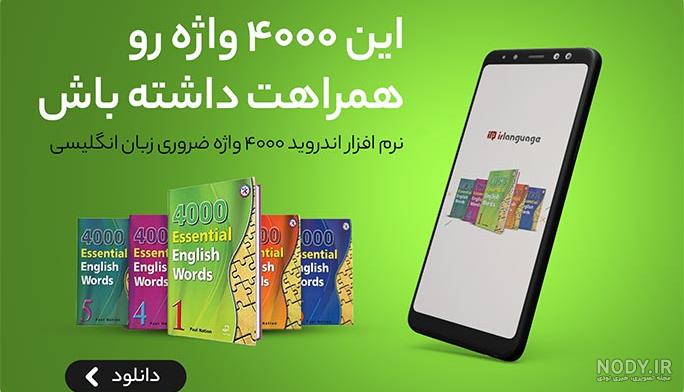 قیمت و خرید پیکسل پرمانه طرح انیمیشن رنگو کد pm.11036