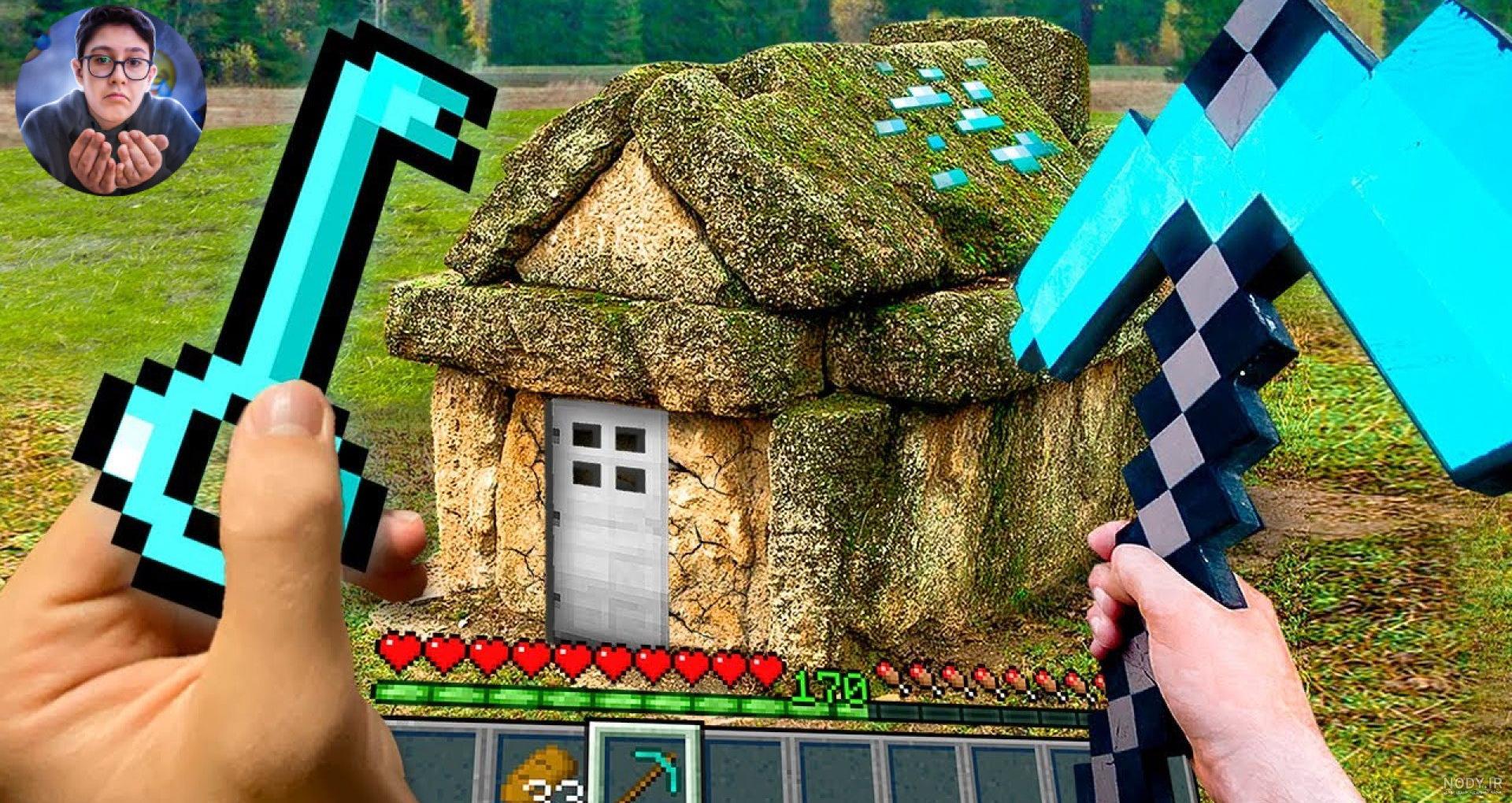 ماینکرفت اما بن تن شدم !! ماینکرفت ماین کرافت ماین کرفت Minecraft