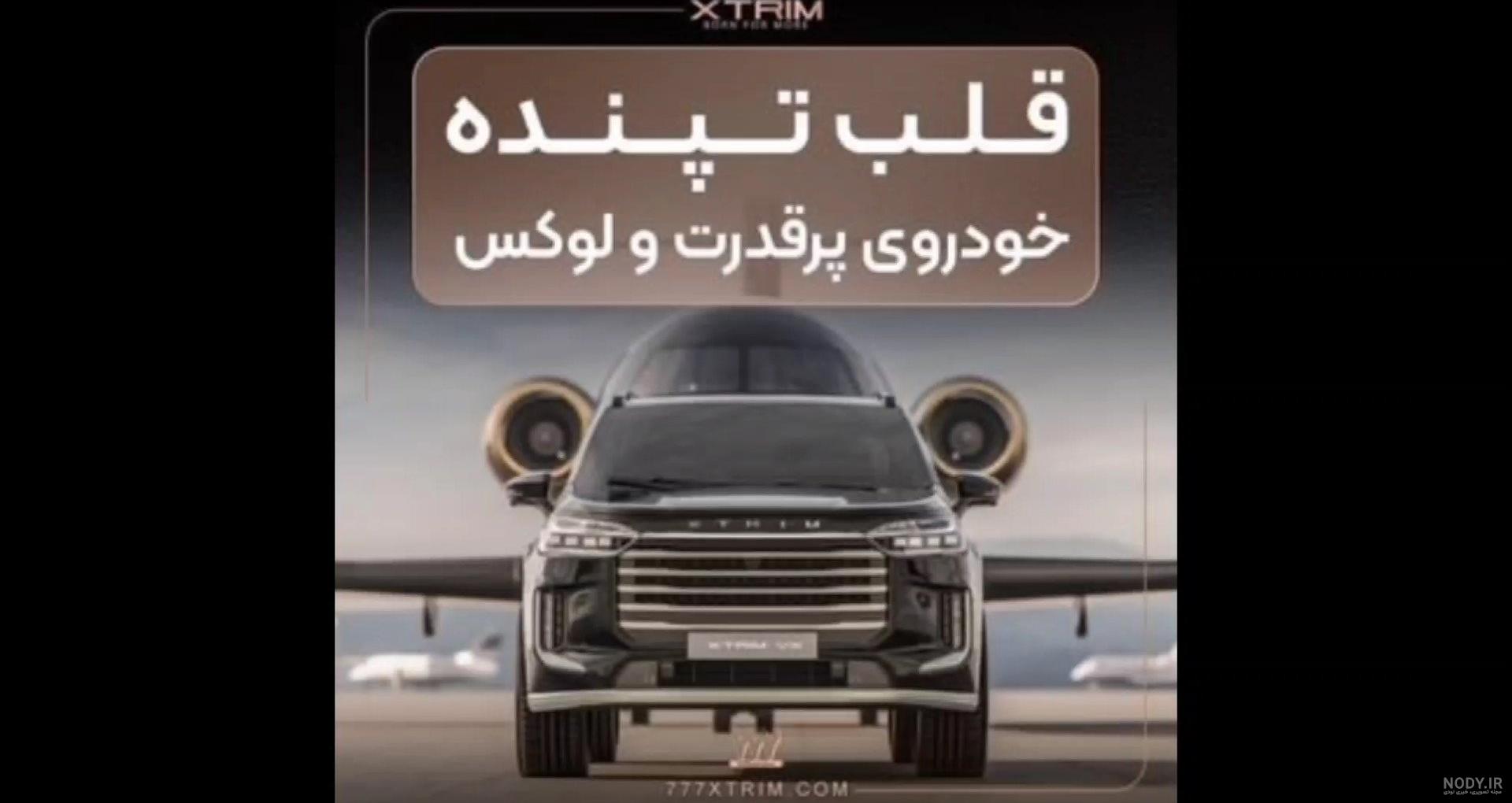 مجموعه دانلود عکس کارتونی السا و آنا (جدید)