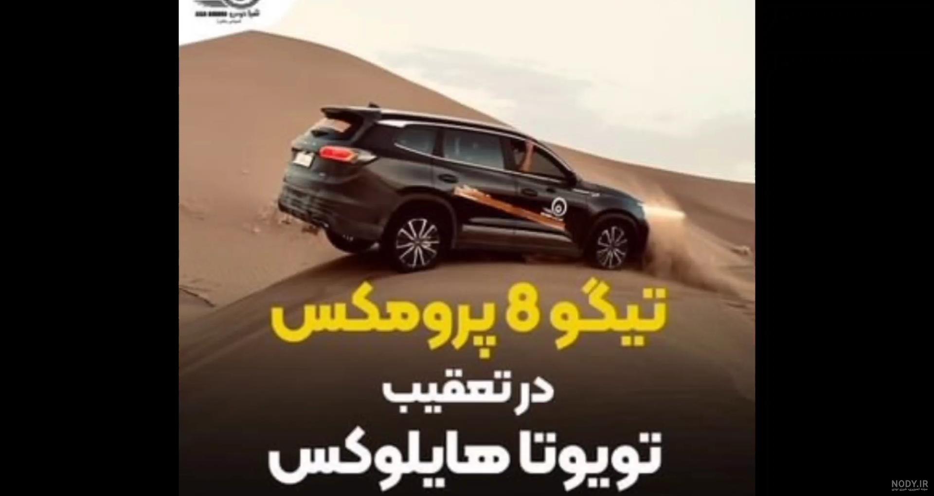 محمود كارتون | مرداد ۱۳۹۷