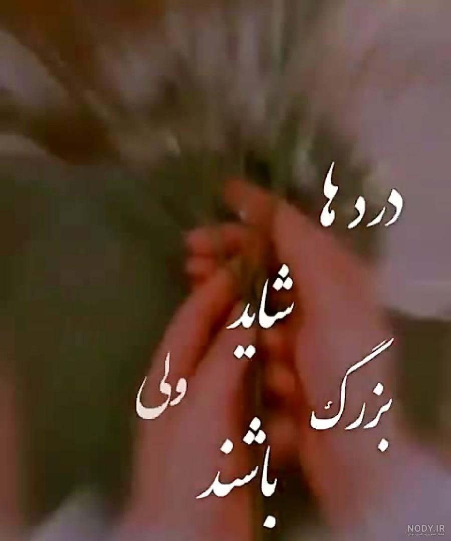 معرفی پیکان جوانان وروجک اسباب بازی با رهام