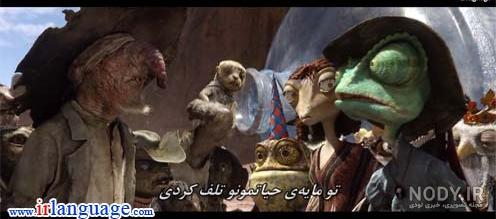 نقد و تحلیل انیمیشن رنگو ( Rango )- فلسفی یا سیاسی؟