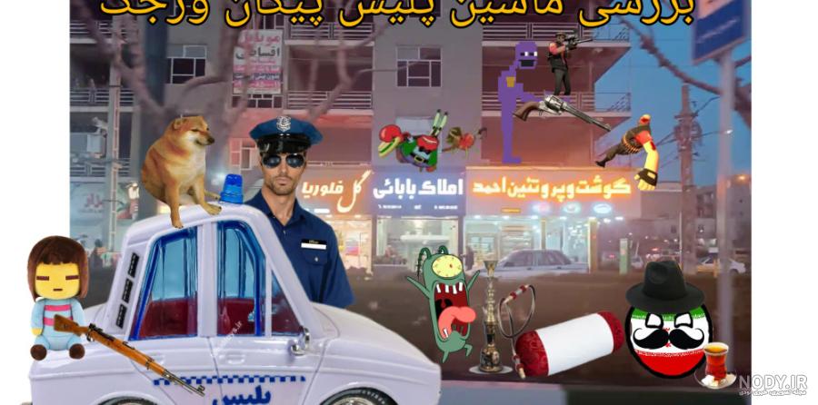 پیکان وروجک