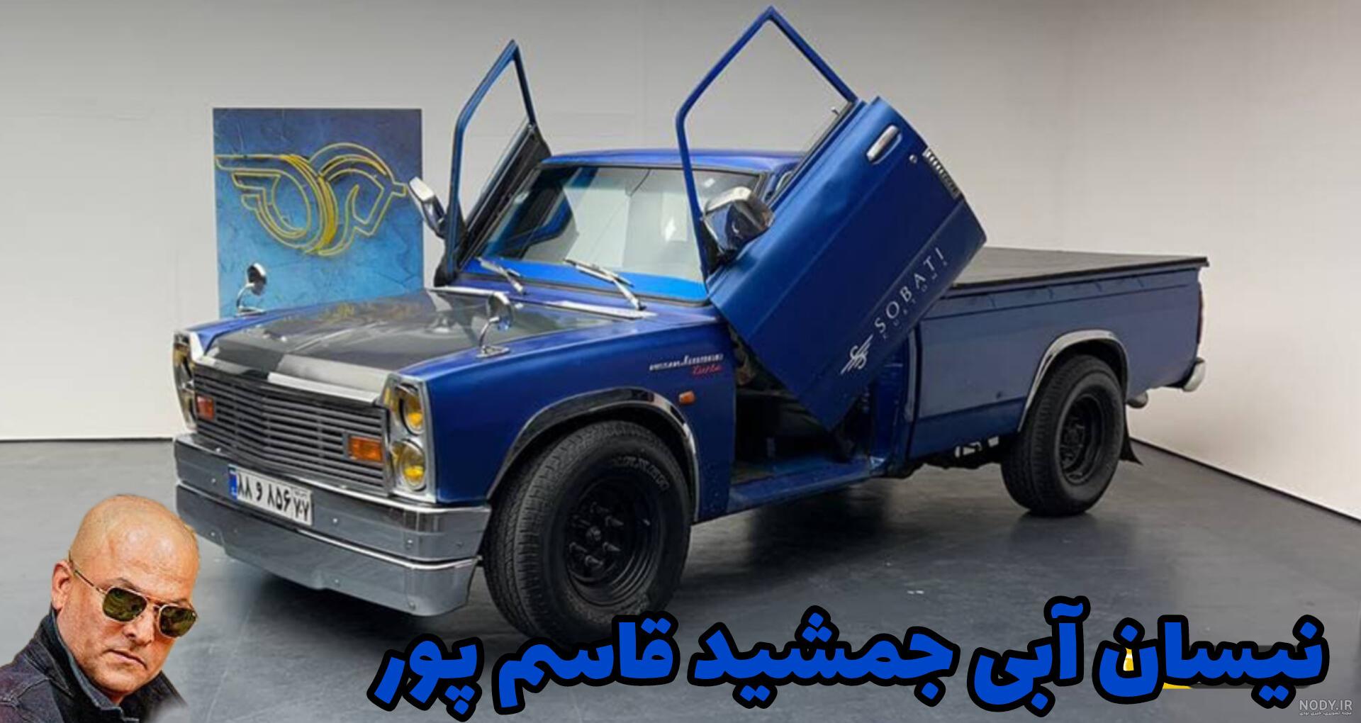 پیکان وروجک
