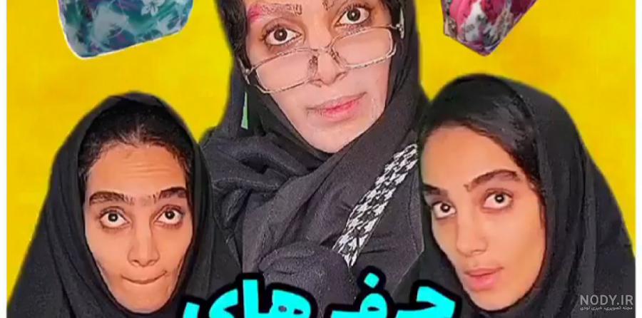 Mp4.ir | کلیپ طنز سارا طاهریان - آنباکس جعبه جادویی Mp4.ir | کلیپ طنز سارا طاهریان - آنباکس جعبه جادویی