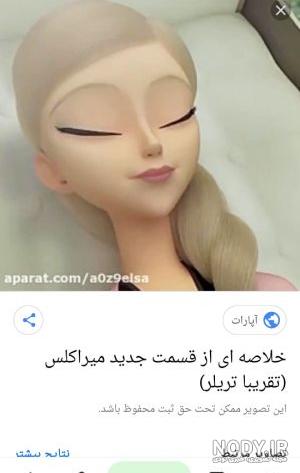 آدرین و مادرش امیلی - عکس ویسگون آدرین و مادرش امیلی - عکس ویسگون