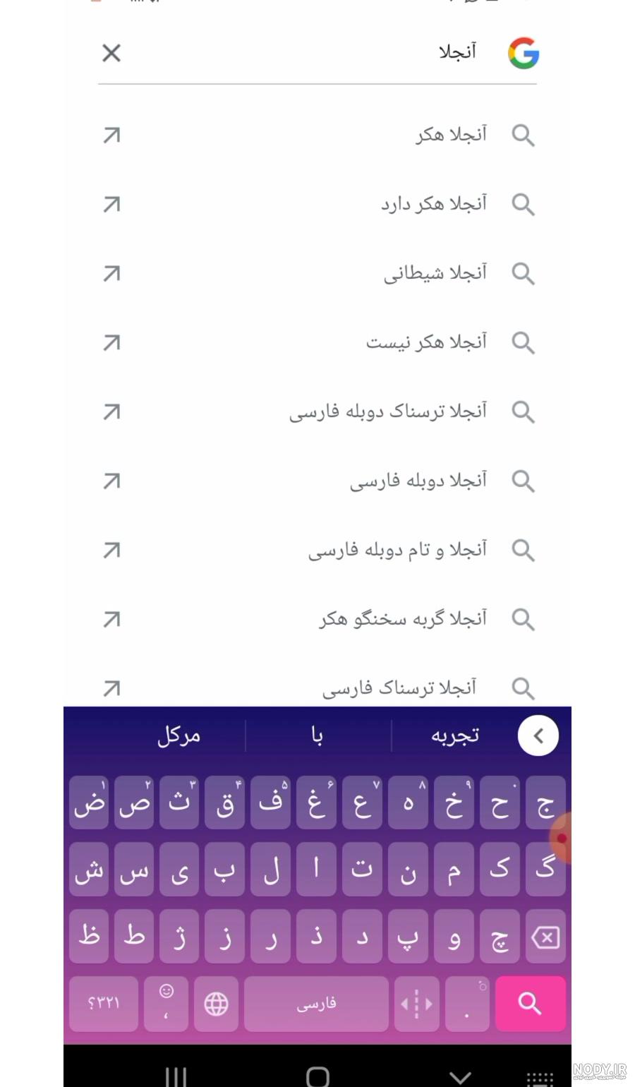 آیا بازی گربه سخنگوی آنجلا خطرناک است؟ گزارش و برسی شواهد | فیلم و عکس