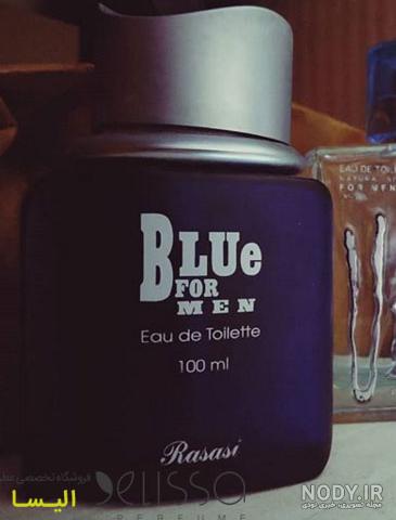 ادکلن رساسی بلو فور من مردانه - Rasasi Blue For Men - قیمت بلو فور ...