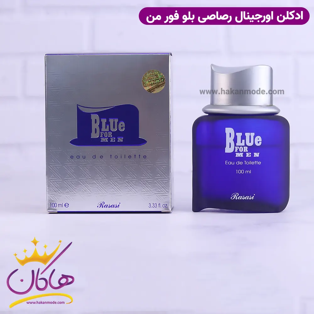 ادکلن رساسی بلو فور من مردانه - Rasasi Blue For Men - قیمت بلو فور ...