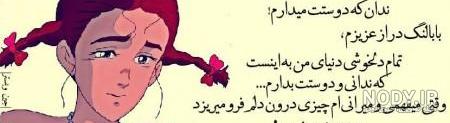 استیکر جودی ابوت تلگرام