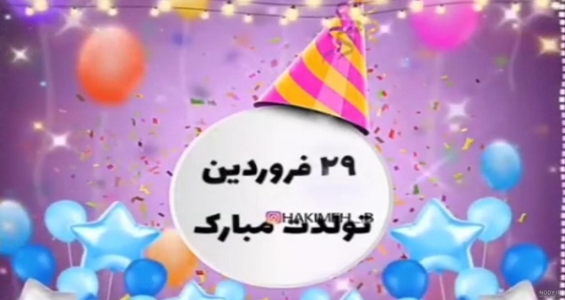 السآ چـگونه بـه وجود آمد؟فـآلو=فـآلو السآ چـگونه بـه وجود آمد؟فـآلو=فـآلو