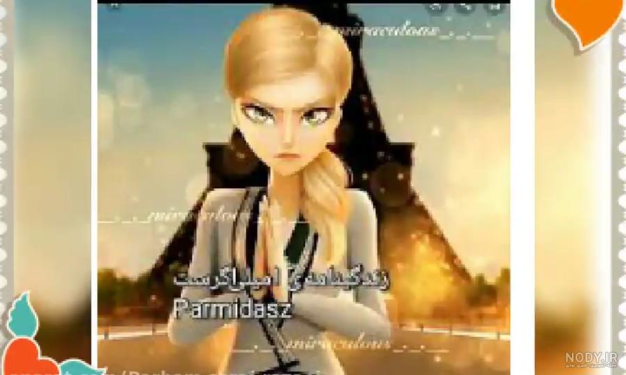 امیلی آگرست | ویکی کفشدوزک معجزه آسا | Fandom امیلی آگرست | ویکی کفشدوزک معجزه آسا | Fandom